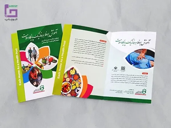 اصول طراحی بروشور