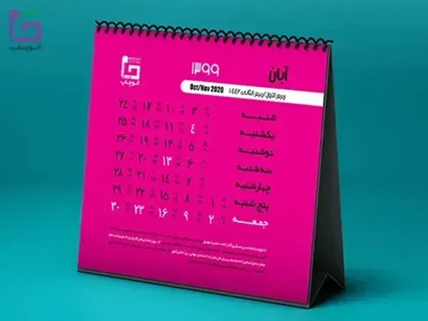 چطور یک تقویم خاص طراحی کنیم؟