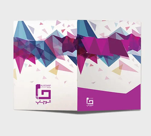 فولدر A5