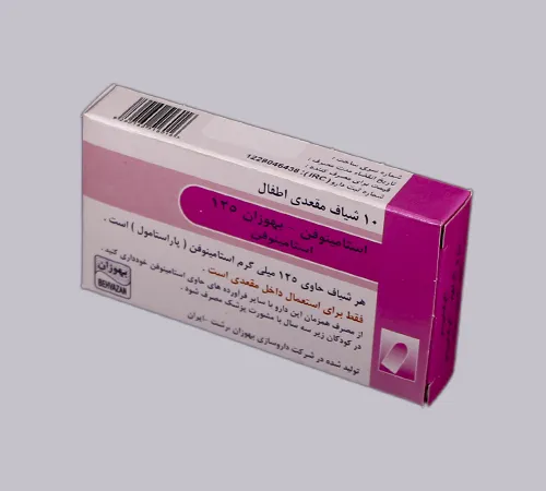 جعبه دارویی کد M5