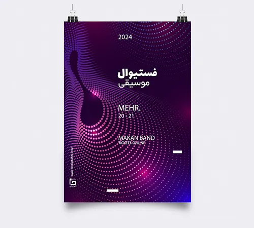تراکت A3 اقتصادی
